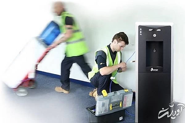 تعمیر آبسردکن اداری